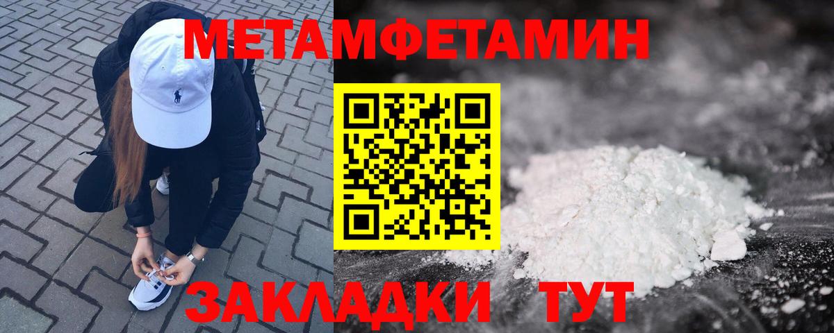 Гашиш Советск