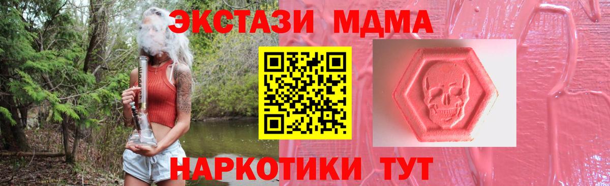 ЭКСТАЗИ Cube Советск