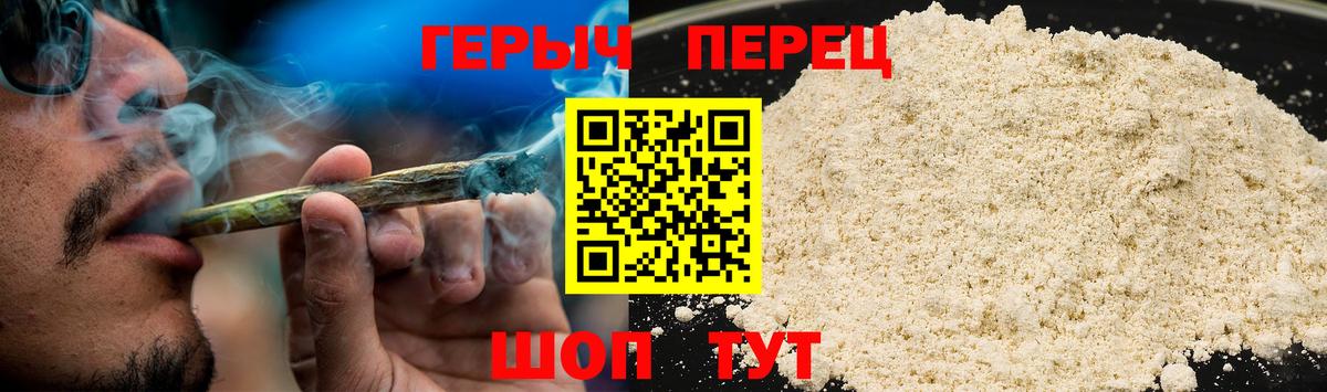 ГЕРОИН VHQ  Героин  Советск  Вход с VPN 