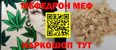 меф Обь