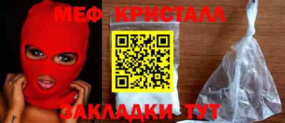 меф Обь