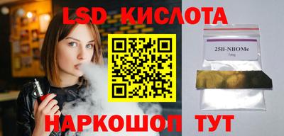 мдма Обнинск