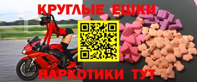 мдма Обнинск