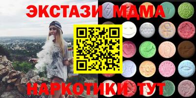 мдма Обнинск