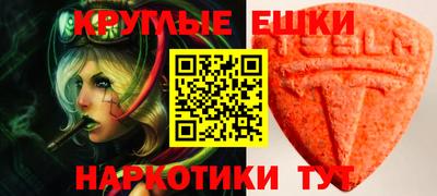 героин Партизанск