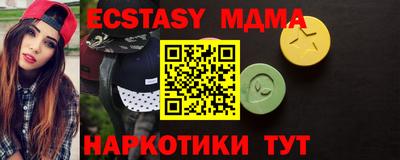 мдма Обнинск