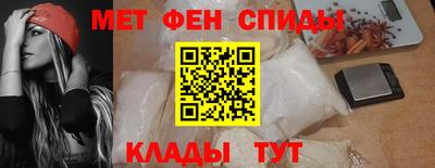 мдма Обнинск