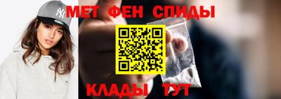 меф Обь