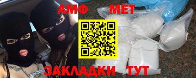 меф Обь