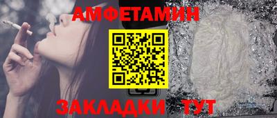меф Обь