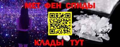 меф Обь