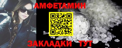 меф Обь
