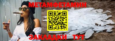 меф Обь