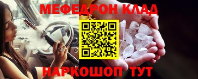 меф Обь