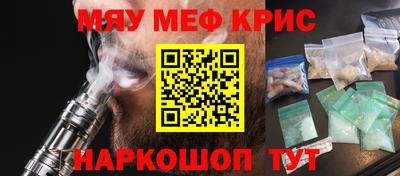 мдма Обнинск