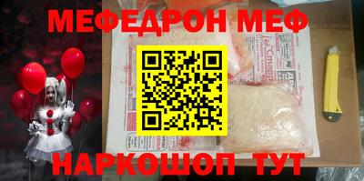 мдма Обнинск