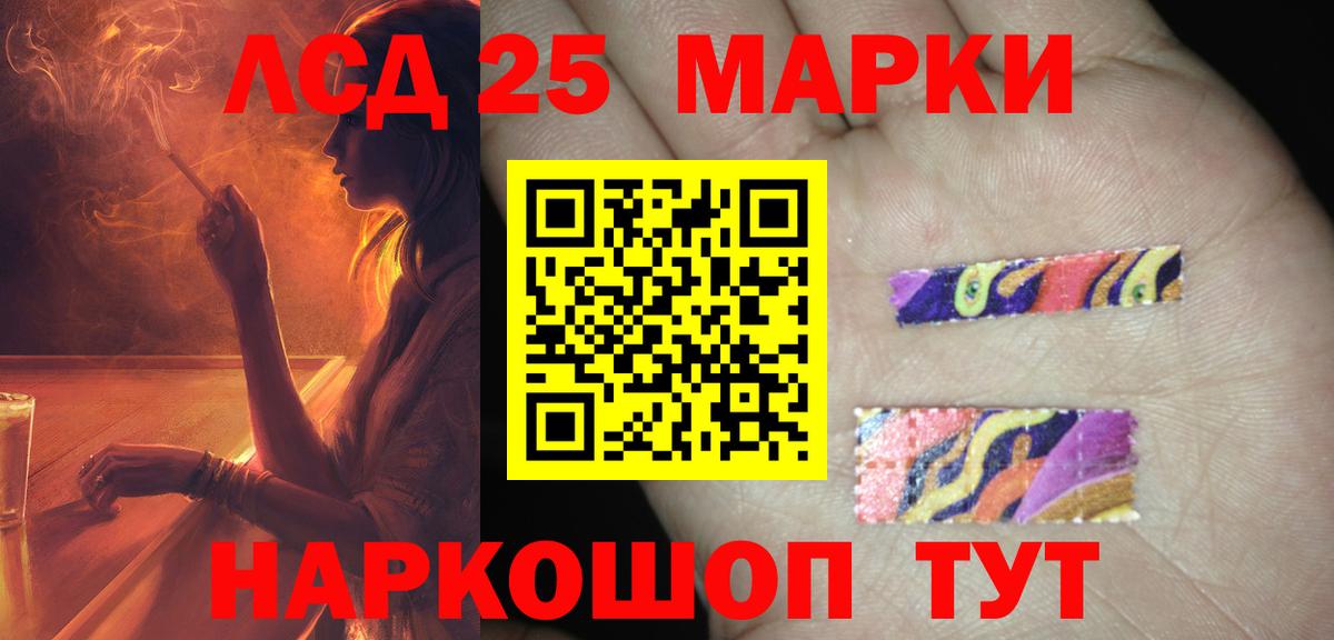blacksprut tor  Лсд 25 экстази  Лсд 25 экстази ecstasy  Вход с VPN  Лсд 25 экстази ecstasy  Советск 