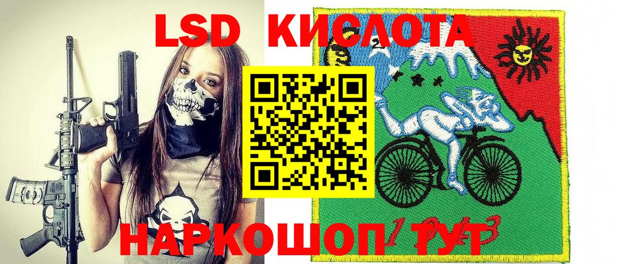 Марки N-bome 1,5мг  Марки N-bome 1,5мг  Марки N-bome  Вход с VPN  Советск 