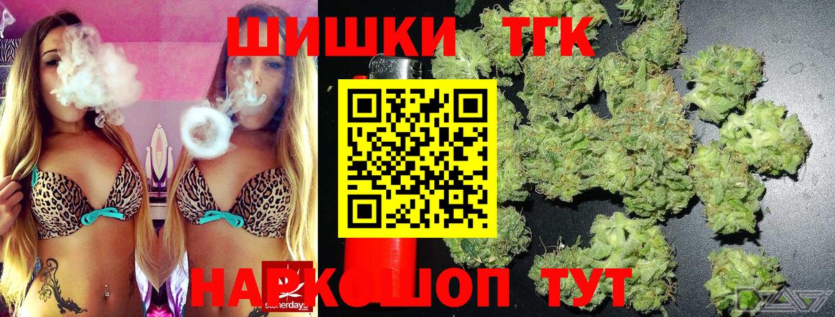 Конопля марихуана  Вход с VPN  Каннабис индика  Советск 